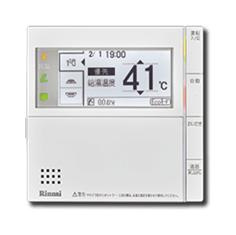 IoT対応給湯リモコン